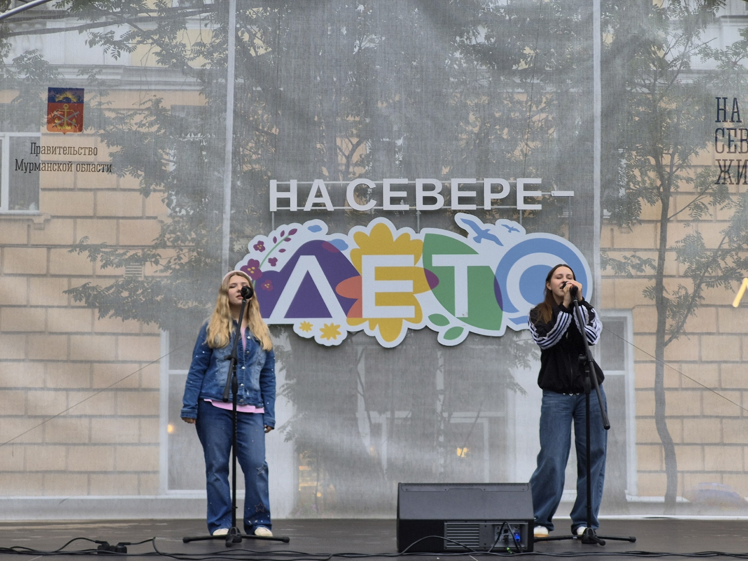 22.08.26 - Акция "На Севере - лето"